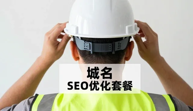 提升流量转化率的服务器配置与优化策略